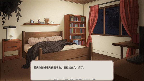 我的新房客手游安卓版