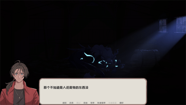 我的新房客手游安卓版