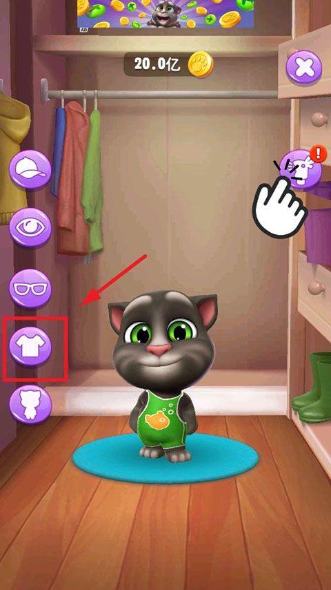 我的汤姆猫2官方正版 v3.8.0.766 最新版