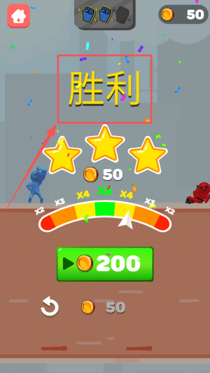 我的火箭拳头游戏v0.5 安卓版 我的火箭拳头游戏v0.5 安卓版