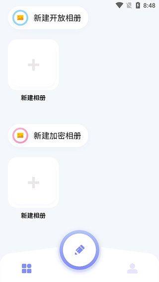 我的相册下载安装手机版 v1.22 安卓版