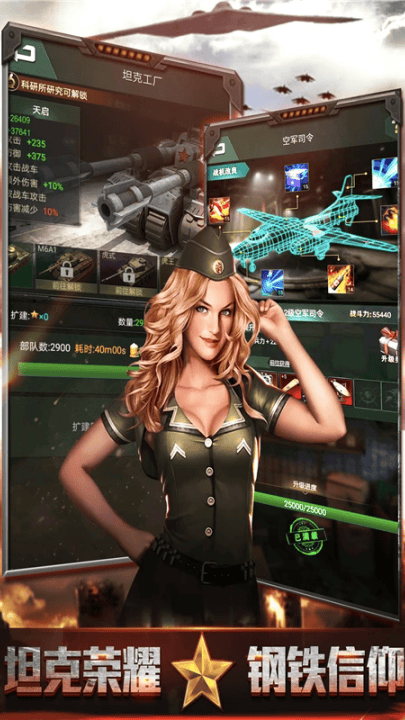 我的荣耀游戏 v1.6.25.113 最新版