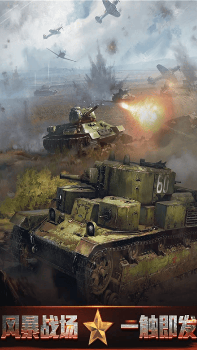我的荣耀游戏 v1.6.25.113 最新版