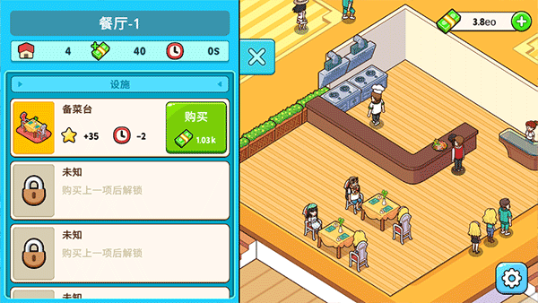 我的邮轮手游(My Cruise) v1.9.2 官方版