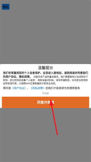 我脖子特长游戏