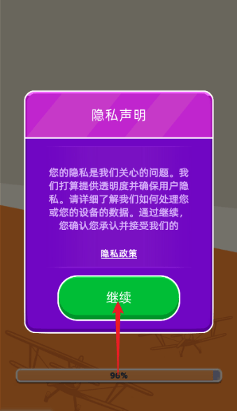 我要造飞机最新版
