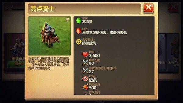 战争与文明腾讯版 v1.8.5 手机版