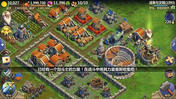 战争与文明腾讯版 v1.8.5 手机版