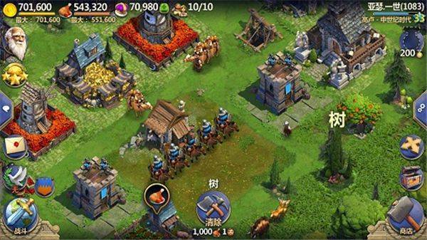战争与文明QQ登录版本 v1.8.5 最新版