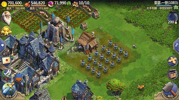 战争与文明QQ登录版本 v1.8.5 最新版