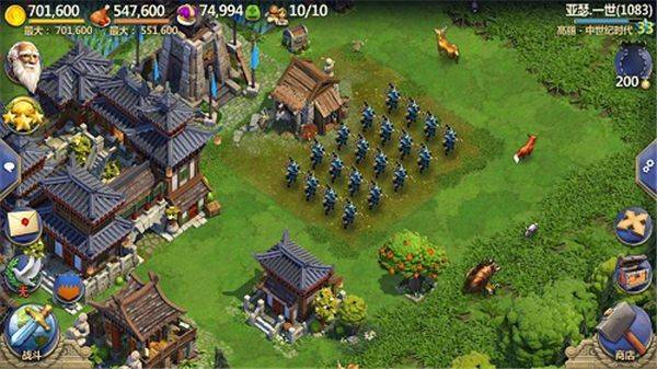战争与文明QQ登录版本 v1.8.5 最新版