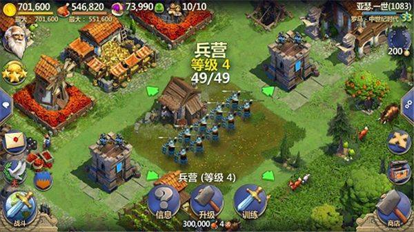 战争与文明QQ登录版本 v1.8.5 最新版