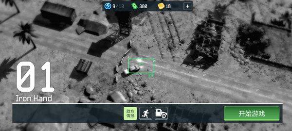 战争无人机(War Drone) v500234安卓版