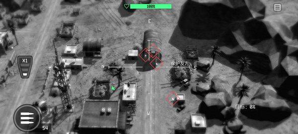 战争无人机(War Drone) v500234安卓版