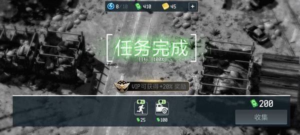 战争无人机(War Drone) v500233安卓版