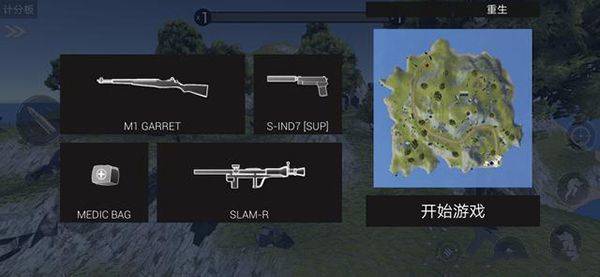 战争模拟器官方正版 v1.0.0安卓版
