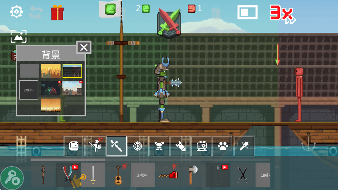 战争游乐场汉化版下载 v1.9.3 最新版