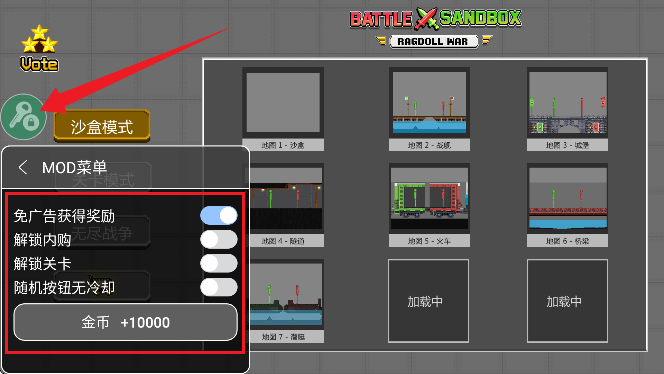 战争游乐场汉化版下载 v1.9.3 最新版