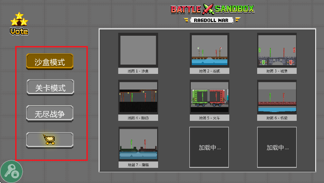 战争游乐场汉化版下载 v1.9.3 最新版