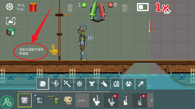 战争游乐场汉化版下载 v1.9.3 最新版