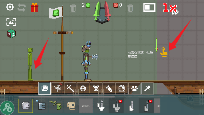战争游乐场汉化版下载 v1.9.3 最新版
