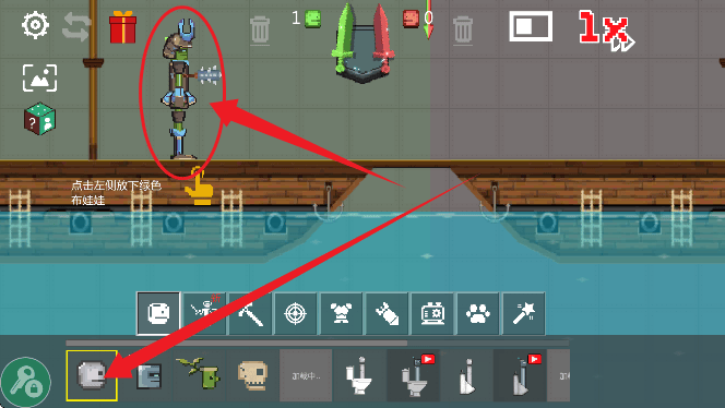 战争游乐场汉化版下载 v1.9.3 最新版