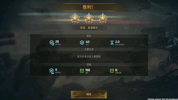 战争艺术3国际服(Art of War 3) v5.12.9安卓版