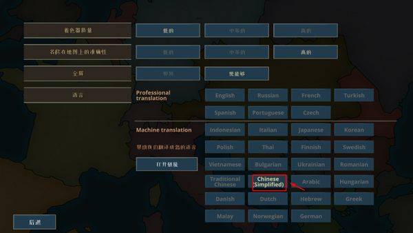 战争警告中文版 v1.0.8.437安卓版