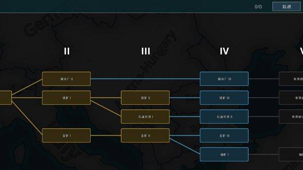 战争警告中文版 v1.0.10.473安卓版