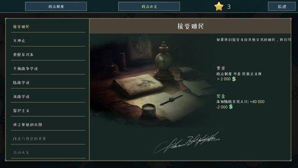 战争警告中文版 v1.0.10.473安卓版