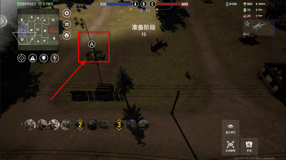 战争警戒国际服 v1.8.6安卓版