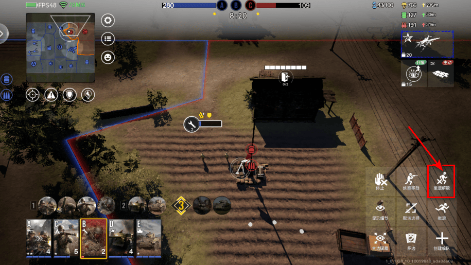 战争警戒国际服 v1.9.0安卓版