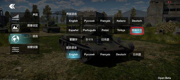 战争雷霆官方正版 v1.22.3.23安卓版