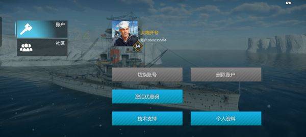 战争雷霆官方正版 v1.22.3.53安卓版