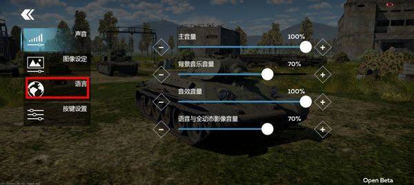 战争雷霆官方正版 v1.23.0.43安卓版