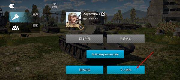战争雷霆官方正版 v1.23.0.43安卓版