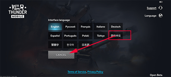 战争雷霆手游 v1.23.0.51安卓版