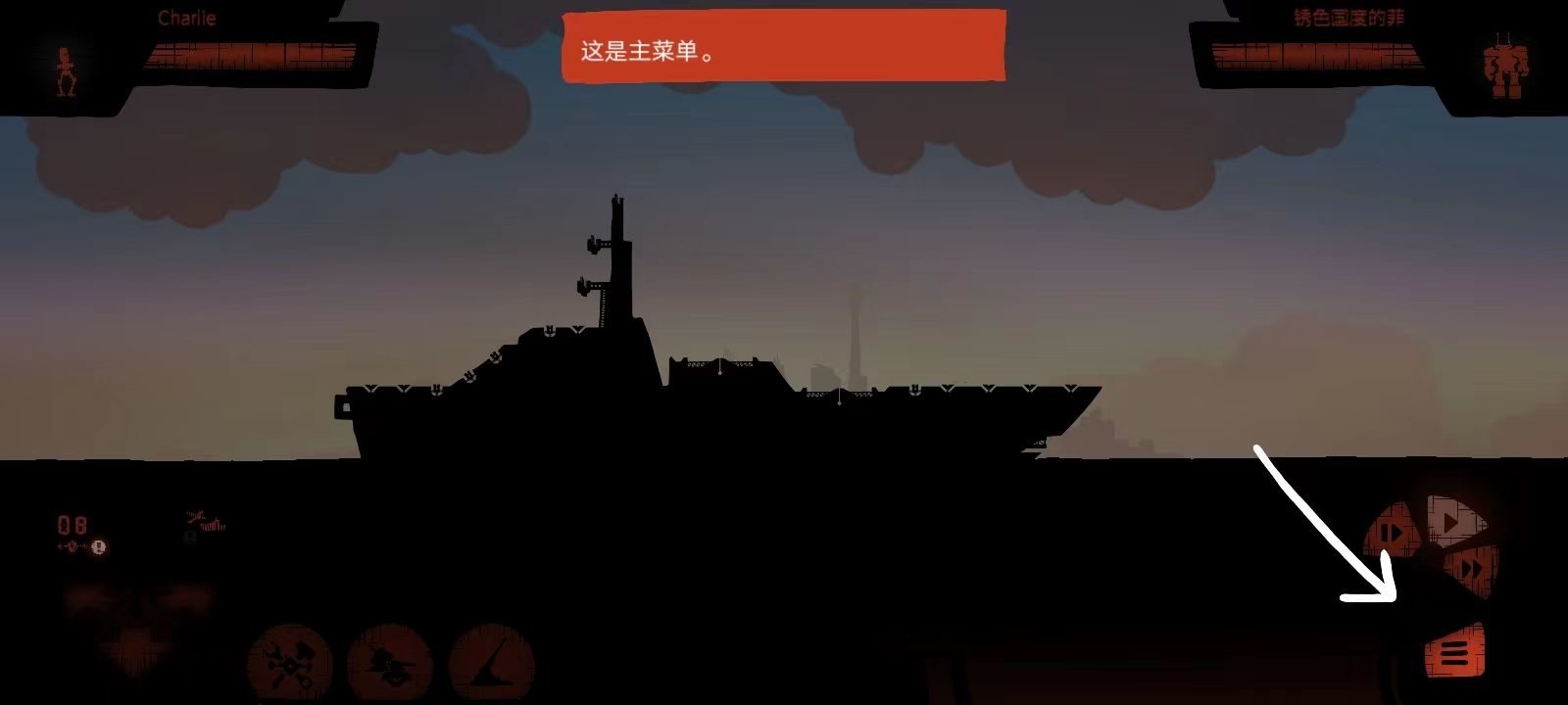 战列巡洋舰游戏中文最新版 v6.4.103安卓版