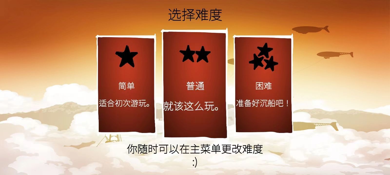 战列巡洋舰游戏中文最新版 v7.0.41安卓版
