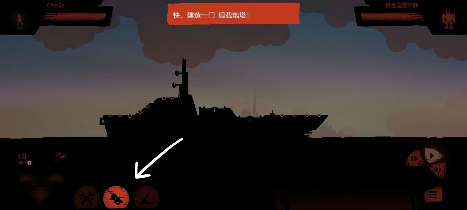 战列巡洋舰游戏中文最新版 v7.0.41安卓版