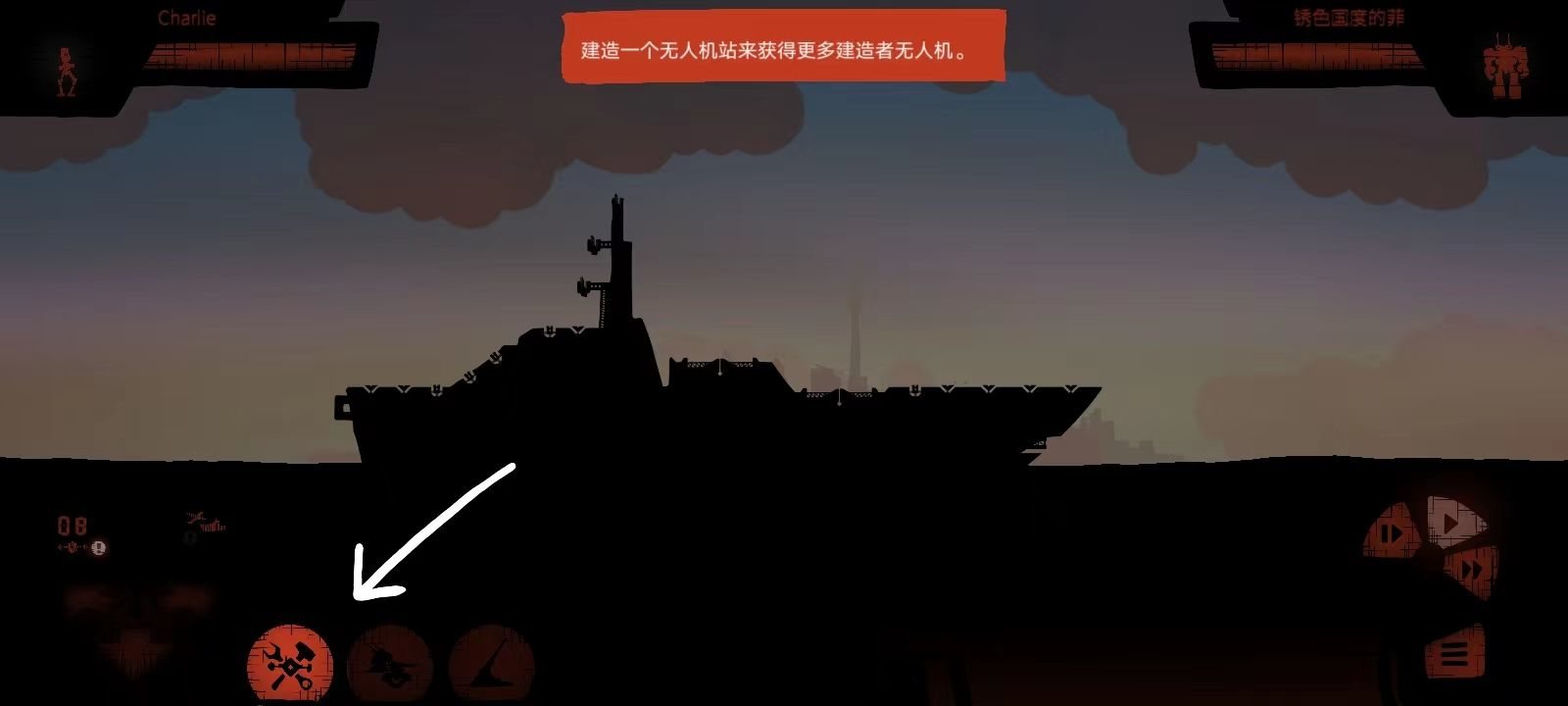 战列巡洋舰游戏中文最新版 v7.0.56安卓版