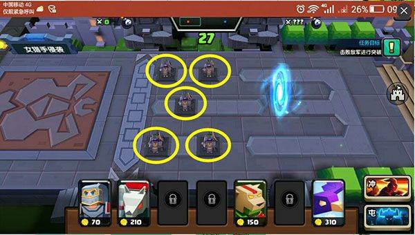 战就战单机版 v1.4.5安卓版