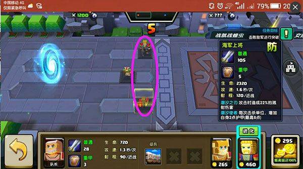 战就战单机版 v1.4.5安卓版