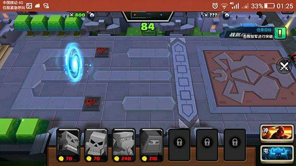 战就战单机版 v1.4.5安卓版