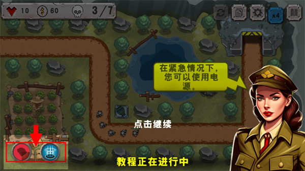 战斗策略塔防内置作弊菜单modv1.0.22 最新版 战斗策略塔防内置作弊菜单modv1.0.22 最新版