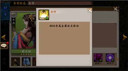 战棋三国游戏最新版本