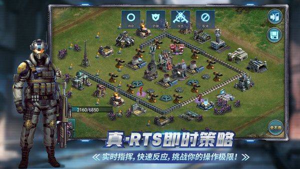 战警大国崛起小米版 v5.0.8安卓版