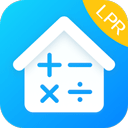 房贷LPR计算器最新版 v8.2.5安卓版