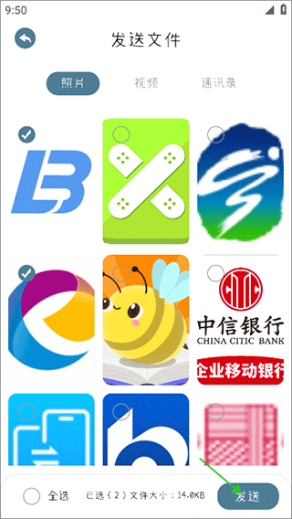 手机同步助手app下载 v1.21 安卓版