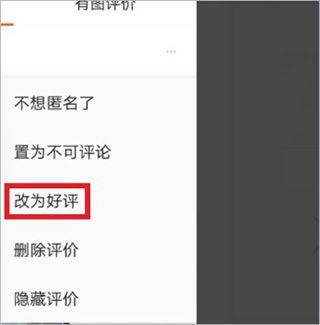 手机淘宝app最新版本 v10.59.0安卓版